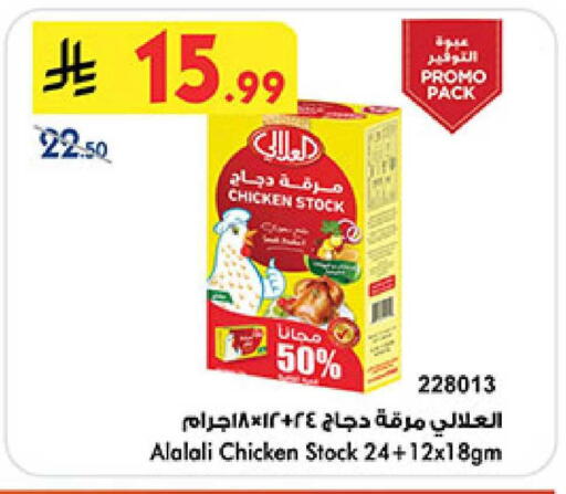 available at بن داود in مملكة العربية السعودية, السعودية, سعودية - المدينة المنورة