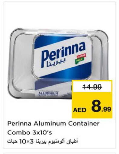 available at نستو هايبرماركت in الإمارات العربية المتحدة , الامارات - ٱلْعَيْن‎