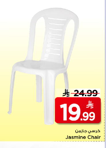 available at مارك & سيف in مملكة العربية السعودية, السعودية, سعودية - الرياض