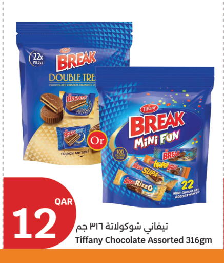 available at سيتي هايبرماركت in قطر - الشحانية