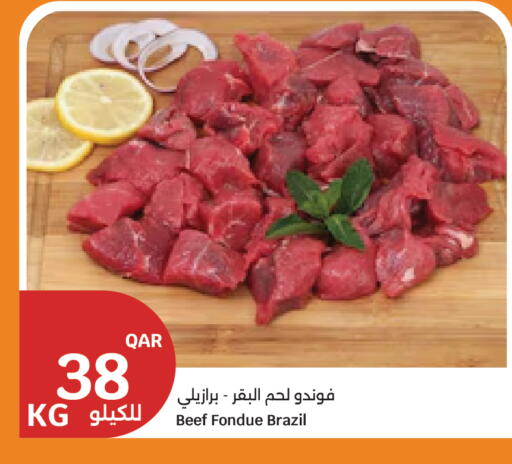 available at City Hypermarket in Qatar - Doha