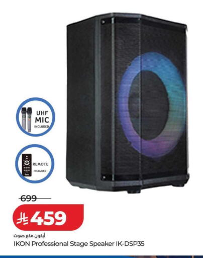 available at لولو هايبرماركت in مملكة العربية السعودية, السعودية, سعودية - حائل‎