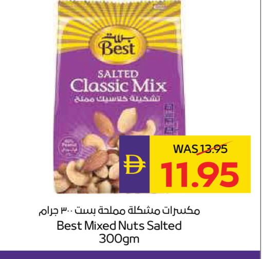 available at ADCOOP in UAE - Abu Dhabi