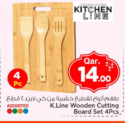 available at Mark & Save  in Qatar - Al Shamal