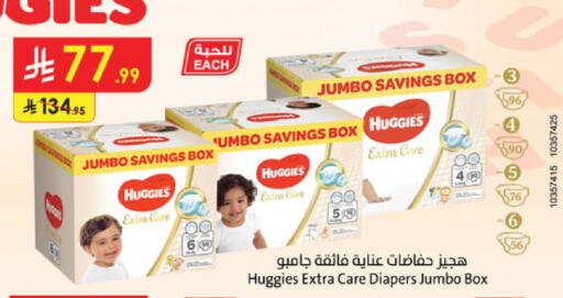 available at Danube in KSA, Saudi Arabia, Saudi - Khamis Mushait