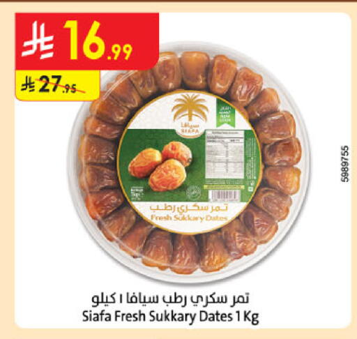 available at الدانوب in مملكة العربية السعودية, السعودية, سعودية - خميس مشيط