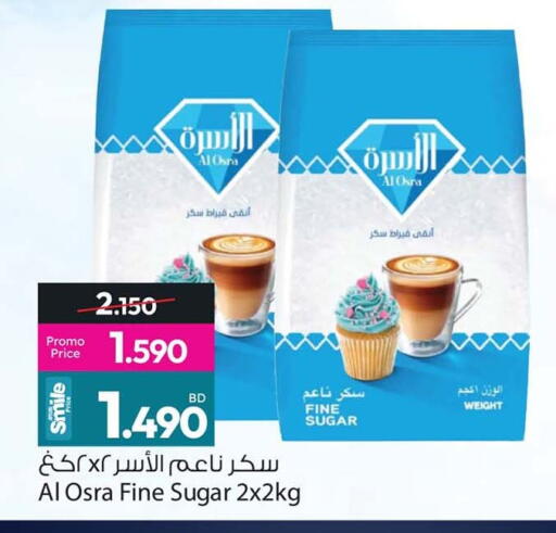 available at Ansar Gallery in Bahrain