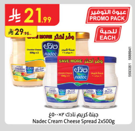 available at Danube in KSA, Saudi Arabia, Saudi - Abha