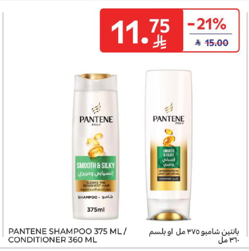 available at Carrefour in KSA, Saudi Arabia, Saudi - Dammam