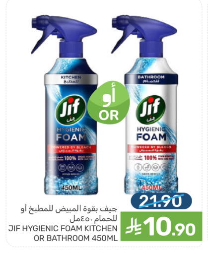 available at Mazaya in KSA, Saudi Arabia, Saudi - Saihat