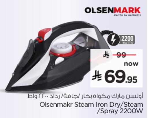 available at Nesto in KSA, Saudi Arabia, Saudi - Jubail