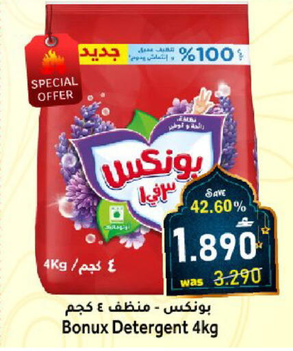 available at مركز المزن للتسوق in عُمان - مسقط‎