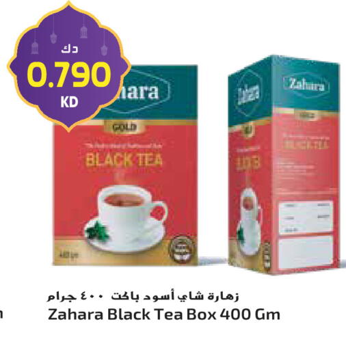 available at جراند هايبر in الكويت - مدينة الكويت