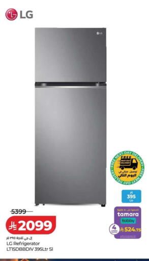 available at LULU Hypermarket in KSA, Saudi Arabia, Saudi - Unayzah