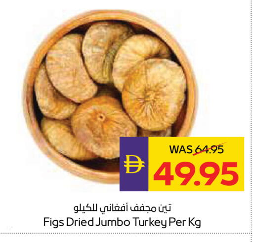 available at أدكووب in الإمارات العربية المتحدة , الامارات - ٱلْعَيْن‎