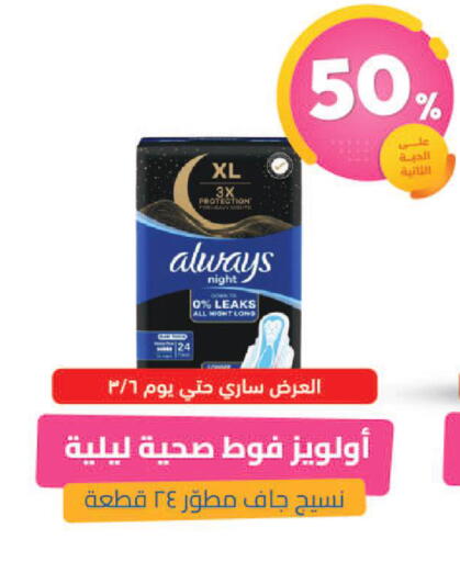 available at United Pharmacies in KSA, Saudi Arabia, Saudi - Jazan
