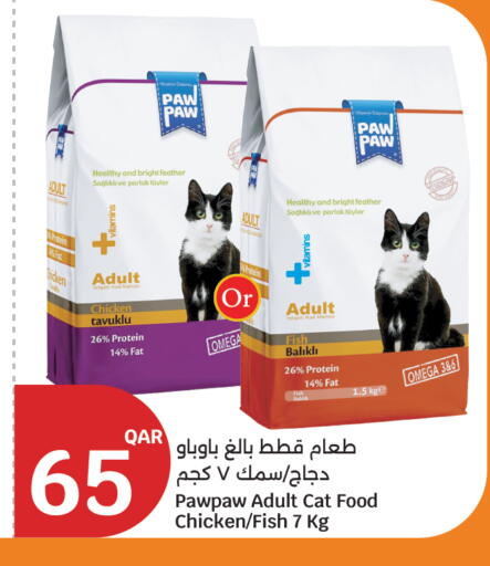 Pawpaw available at City Hypermarket in Qatar - Doha