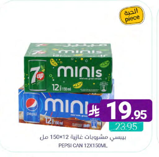 available at اسواق المنتزه in مملكة العربية السعودية, السعودية, سعودية - القطيف‎