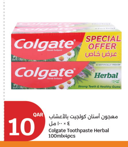 available at سيتي هايبرماركت in قطر - الوكرة