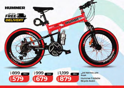 available at لولو هايبرماركت in قطر - الضعاين