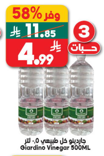 available at Dukan in KSA, Saudi Arabia, Saudi - Mecca