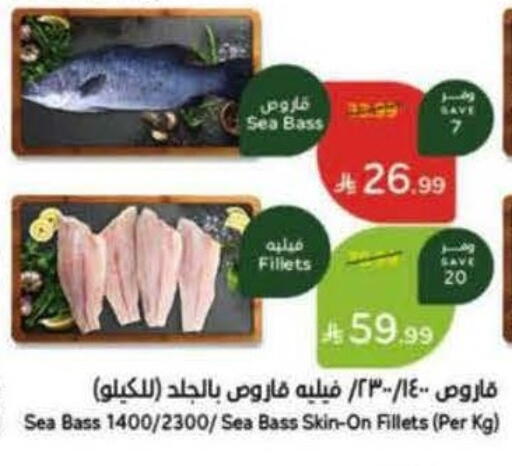 available at Hyper Panda in KSA, Saudi Arabia, Saudi - Khamis Mushait