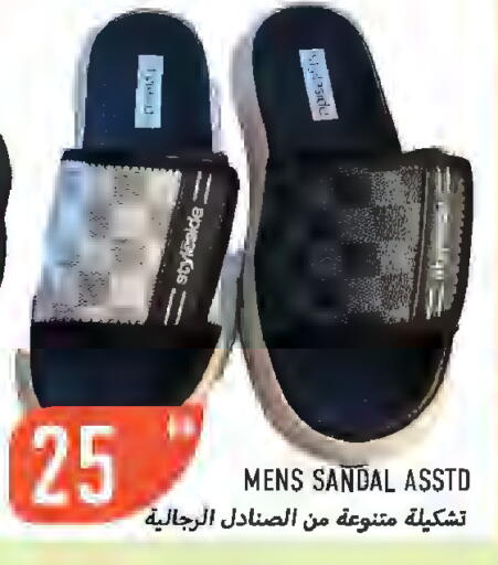 available at  روابي ماركت عجمان in الإمارات العربية المتحدة , الامارات - الشارقة / عجمان