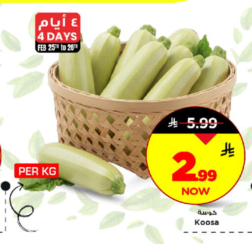 available at مارك & سيف in مملكة العربية السعودية, السعودية, سعودية - الخبر‎