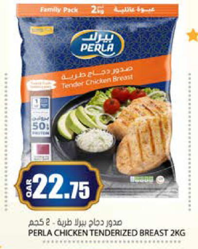 available at جراند هايبرماركت in قطر - الضعاين