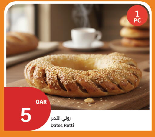 available at سيتي هايبرماركت in قطر - الضعاين