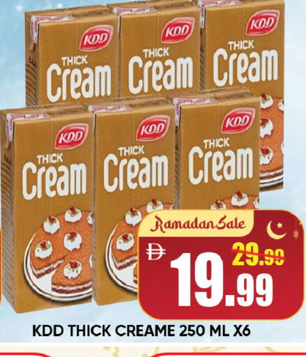 available at Leptis Hypermarket  in UAE - Al Ain