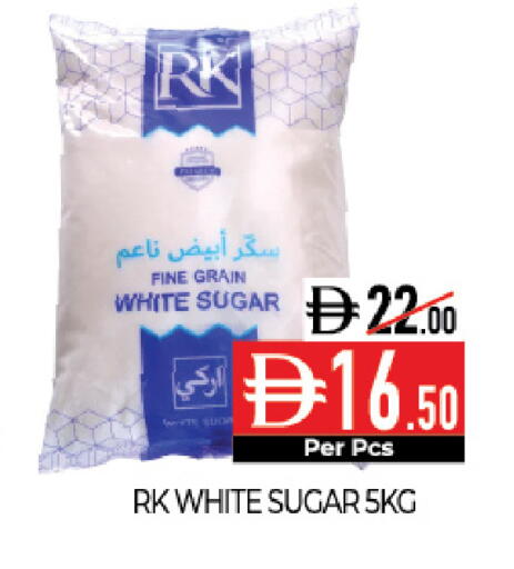 available at Delice Supermarket in UAE - Abu Dhabi