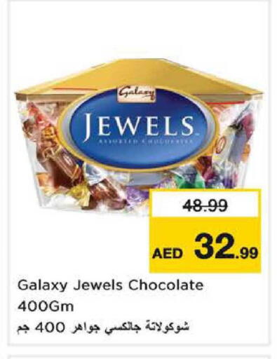 available at نستو هايبرماركت in الإمارات العربية المتحدة , الامارات - الشارقة / عجمان