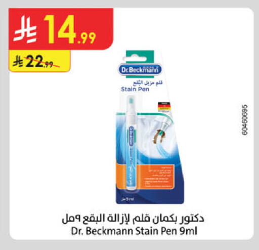 available at Danube in KSA, Saudi Arabia, Saudi - Tabuk