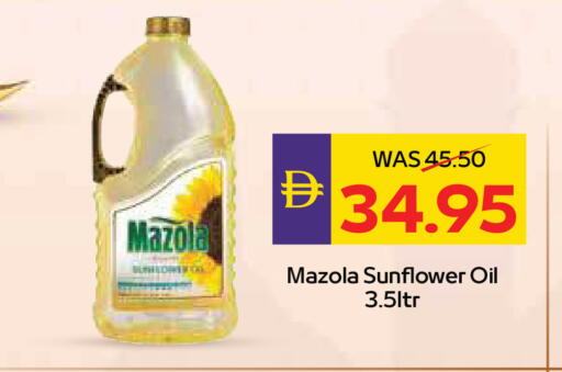 available at أدكووب in الإمارات العربية المتحدة , الامارات - أبو ظبي