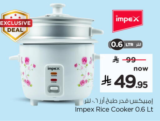 available at هايبر الوفاء in مملكة العربية السعودية, السعودية, سعودية - الخرج