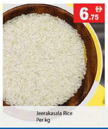 available at زين مارت سوبرماركت in الإمارات العربية المتحدة , الامارات - رَأْس ٱلْخَيْمَة