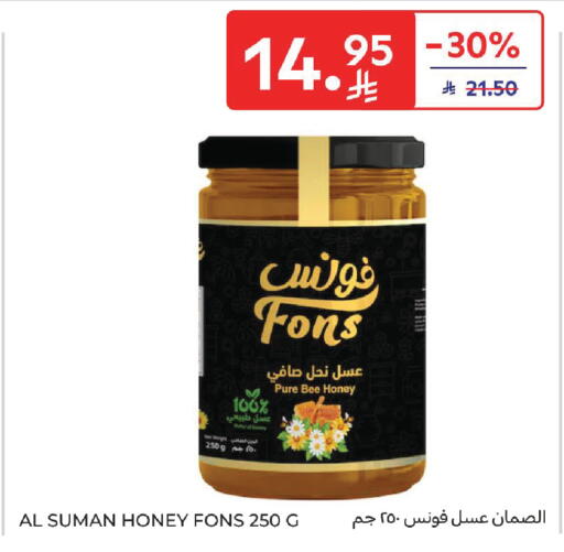 available at Carrefour in KSA, Saudi Arabia, Saudi - Medina