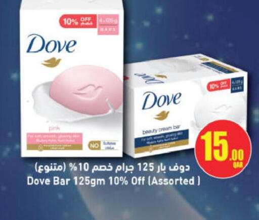 available at Ansar Gallery in Qatar - Al Khor