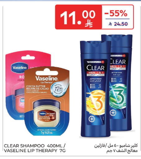 available at Carrefour in KSA, Saudi Arabia, Saudi - Dammam