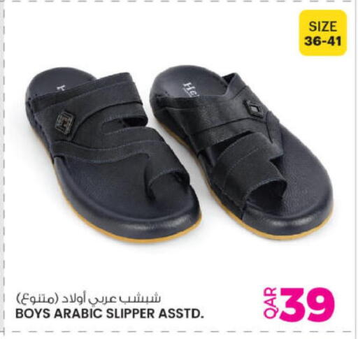 available at أنصار جاليري in قطر - الوكرة