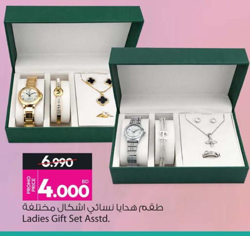 available at أنصار جاليري in البحرين