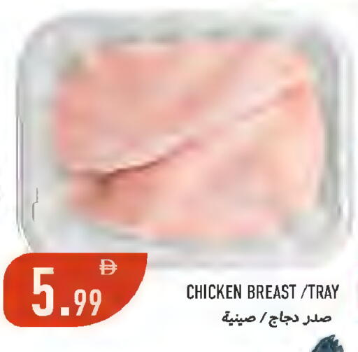 available at  روابي ماركت عجمان in الإمارات العربية المتحدة , الامارات - الشارقة / عجمان