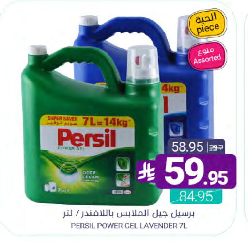 available at Muntazah Markets in KSA, Saudi Arabia, Saudi - Saihat