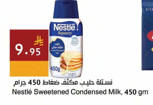 available at Hala Markets in KSA, Saudi Arabia, Saudi - Mecca