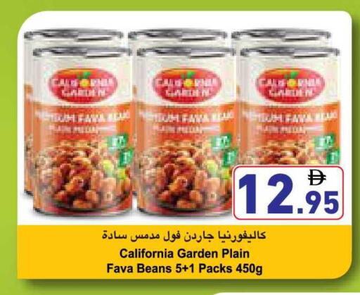 available at أسواق رامز in الإمارات العربية المتحدة , الامارات - أبو ظبي