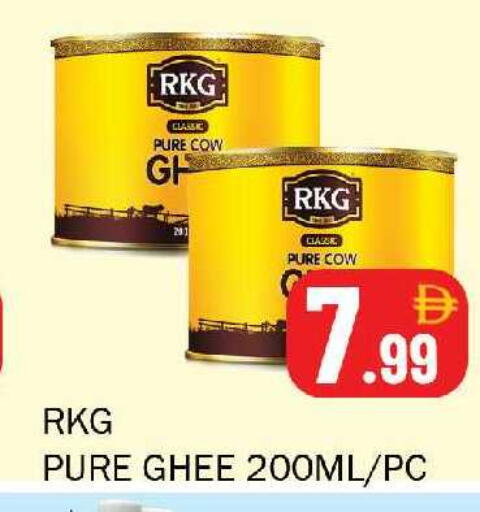 available at سوق المبارك هايبرماركت in الإمارات العربية المتحدة , الامارات - الشارقة / عجمان