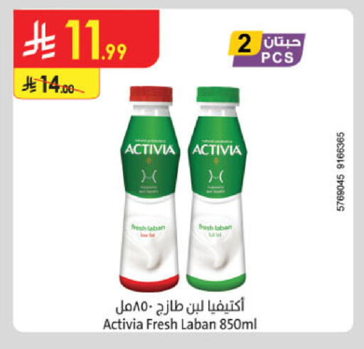 available at Danube in KSA, Saudi Arabia, Saudi - Medina