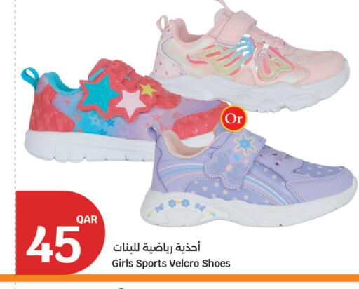 available at City Hypermarket in Qatar - Al Wakra