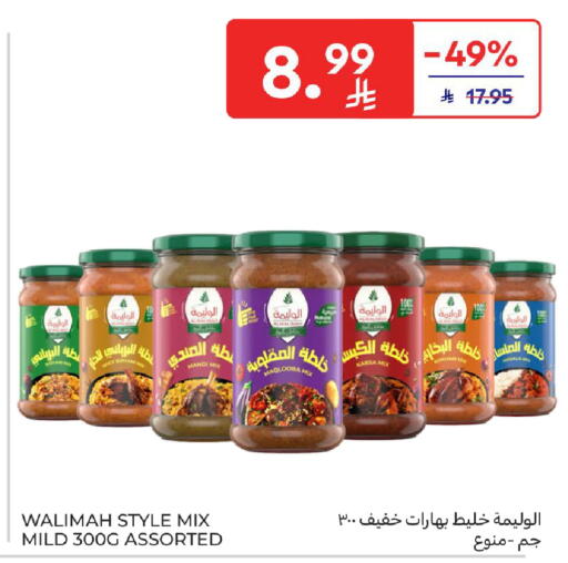 available at Carrefour in KSA, Saudi Arabia, Saudi - Medina